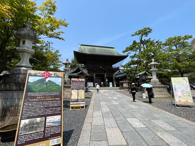 新潟総鎮守 白山神社（はくさんじんじゃ）