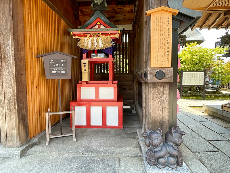 新潟総鎮守 白山神社（はくさんじんじゃ）