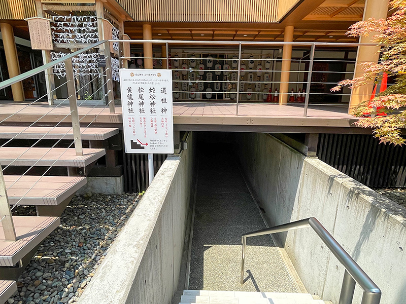 白山神社・黄龍神社・松尾神社