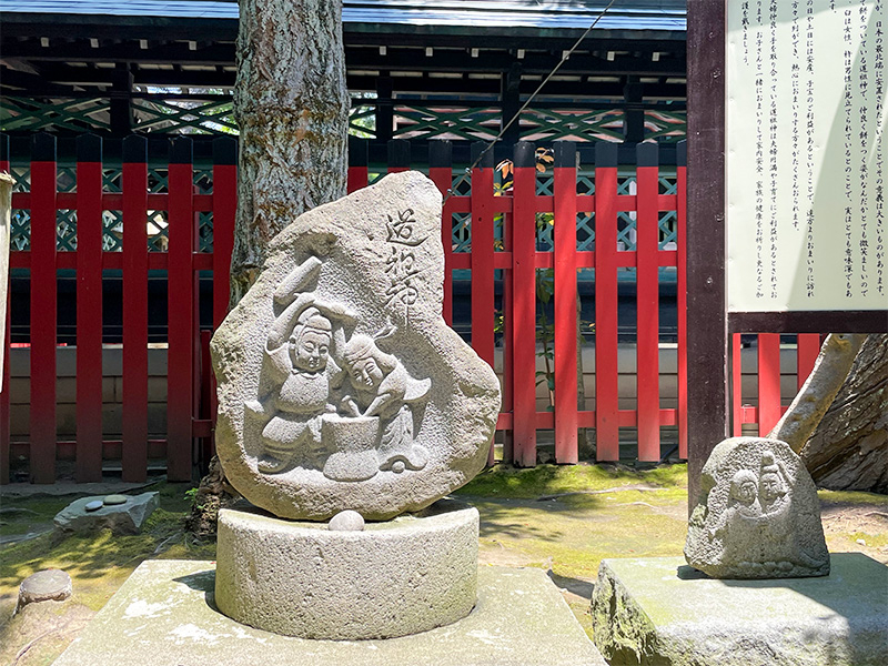 道祖神・白山神社