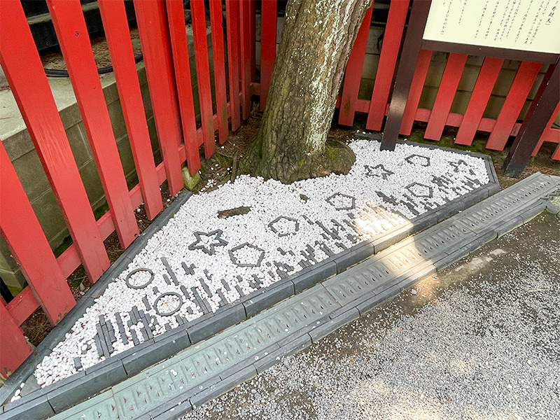 新潟白山神社・蛇松神社