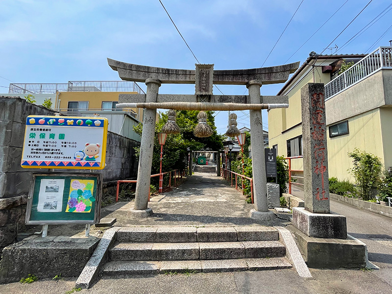 新潟・開運稲荷神社