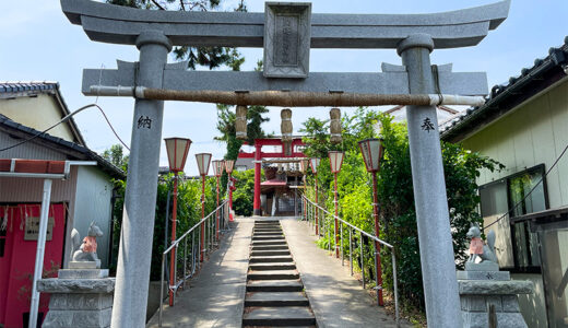 【新潟】開運稲荷神社の商売繁盛や所願成就の願いを叶えてくれるというこんこん様に会いにゆく