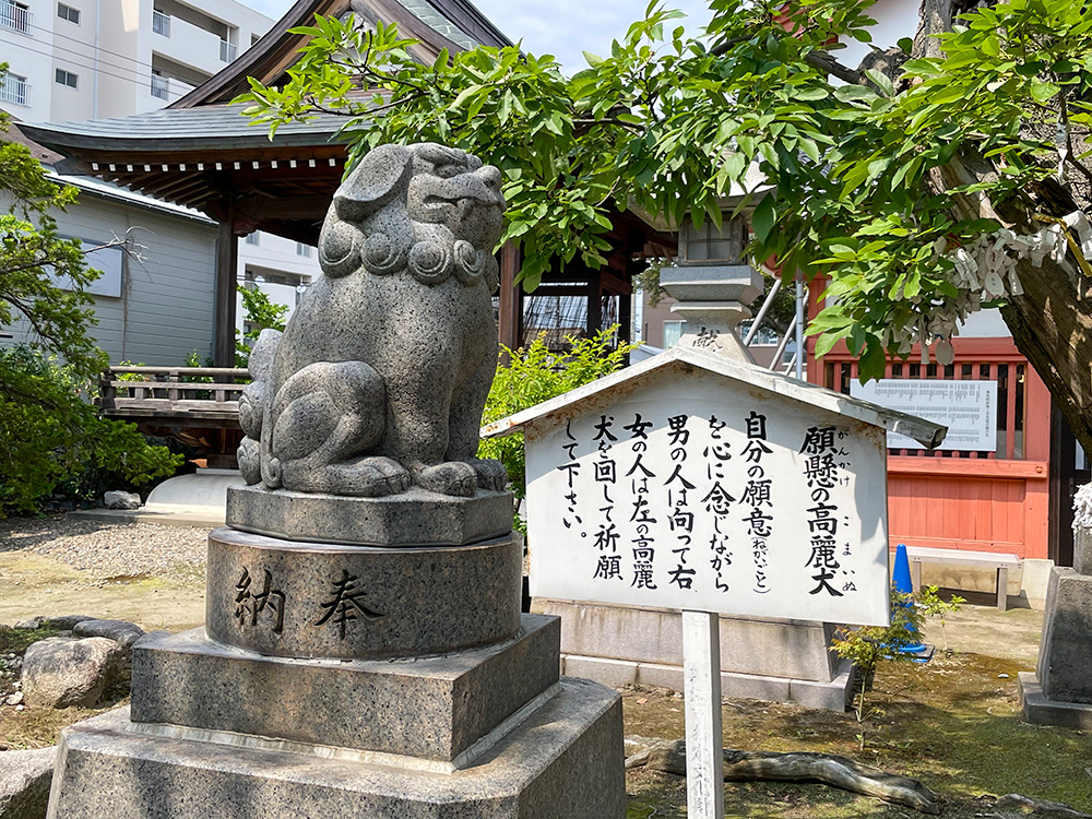 新潟・湊稲荷神社