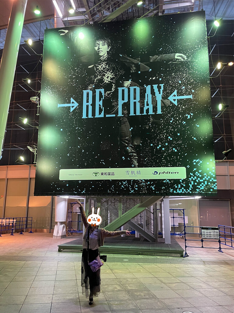 Yuzuru Hanyu ICE STORY 2nd "RE_PRAY" TOUR