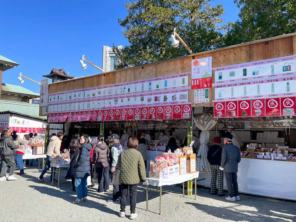 横浜伊勢山皇大神宮