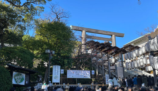 【神社】初詣は横浜総鎮守の伊勢山皇大神宮へ