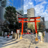 【神社巡り】東京のビル群のど真ん中にある「福徳神社」でチケット運アップ？