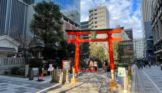 【神社巡り】東京のビル群のど真ん中にある「福徳神社」でチケット運アップ？