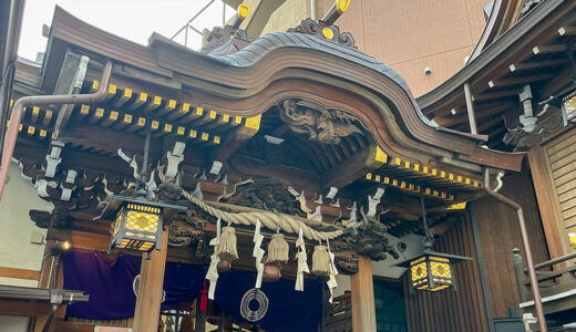 都内屈指の強運厄除けの「小網神社」金運アップにもご利益があるとのことなので東京遠征の際には是非参拝へ！