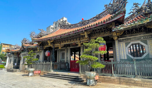 【海外旅行】台湾旅行へ行く際に必要なものや事前に準備しておいた方がいいこと