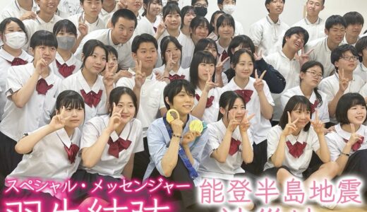 いよいよ今日放送「羽生結弦 伝えたい思い」能登半島地震から約半年、羽生くんが輪島の今を伝えてくれる