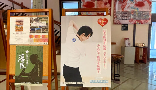 下のソーシャルリンクからフォロー