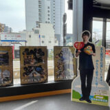 羽生結弦石川県応援企画パネルを見に金沢中央観光案内所へ；金沢観光をお得に楽しめるクーポンなどもあるよ