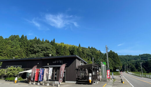 下のソーシャルリンクからフォロー