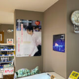 羽生結弦石川県応援企画ポスターを見に「道の駅高松 里山館」へ！美しい日本海の海と足湯も楽しめるよ