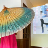 金沢のお茶屋文化を伝える「金沢市西茶屋資料館」へ♪羽生結弦選手の石川県応援企画ポスターもあるよ♪