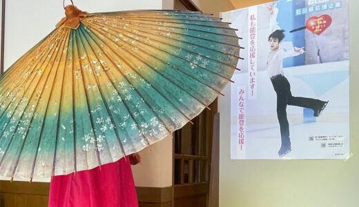 下のソーシャルリンクからフォロー