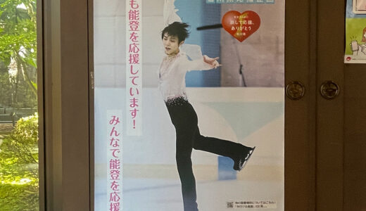 下のソーシャルリンクからフォロー