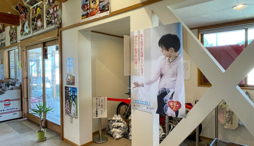 下のソーシャルリンクからフォロー