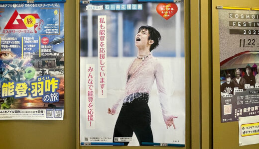 下のソーシャルリンクからフォロー