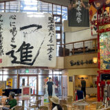 能登食祭市場にある羽生結弦選手の石川県応援企画パネル！食祭市場ではランチ・海鮮丼・お土産も楽しめるよ♪