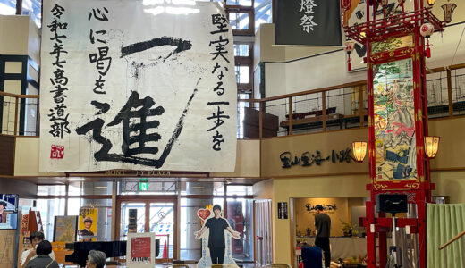 下のソーシャルリンクからフォロー