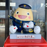 羽生結弦選手の石川県応援企画！和倉温泉駅ではわくたまくんがお出迎えしてくれるよ♪