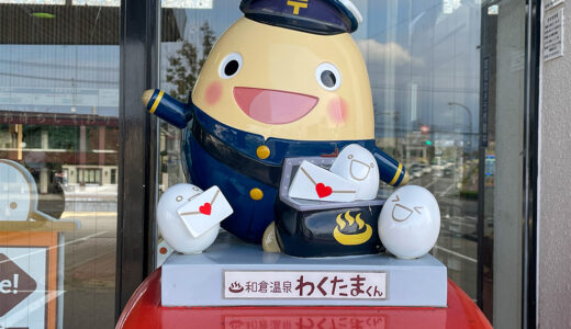 下のソーシャルリンクからフォロー