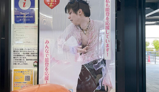 下のソーシャルリンクからフォロー