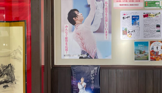 下のソーシャルリンクからフォロー