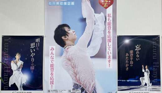 下のソーシャルリンクからフォロー