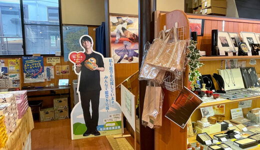 下のソーシャルリンクからフォロー