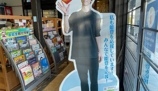 下のソーシャルリンクからフォロー