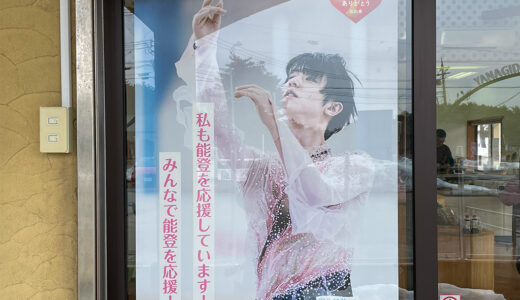 下のソーシャルリンクからフォロー