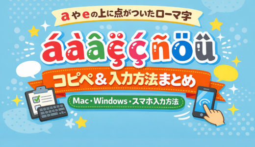 下のソーシャルリンクからフォロー